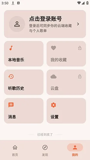 NGS-KG+软件(简约音乐软件) NGS-KG+软件(简约音乐软件)