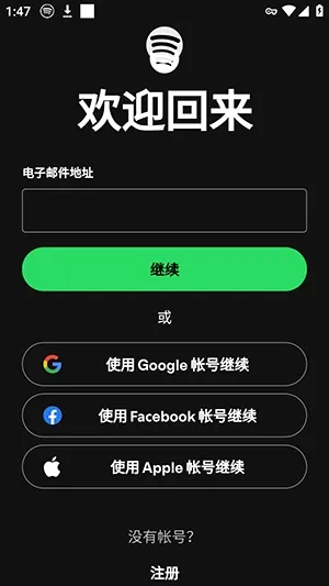 SpotiDuck����2026���°汾