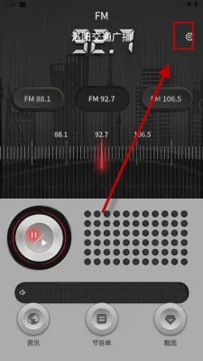 ����FM(��Ƶ��������)
