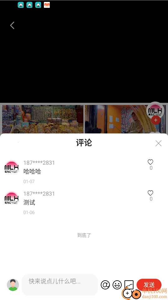 ������(Ů�Է���ƽ̨)