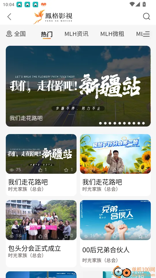 ������(Ů�Է���ƽ̨)