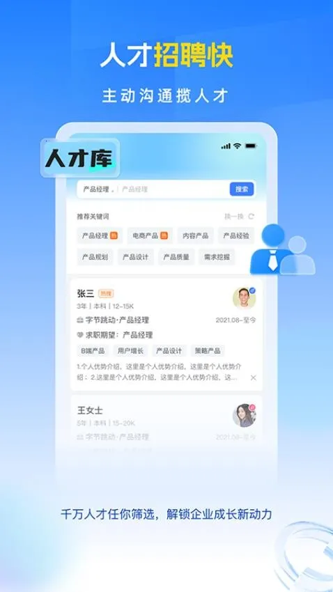 ��Ƹ��2026�ٷ����°汾