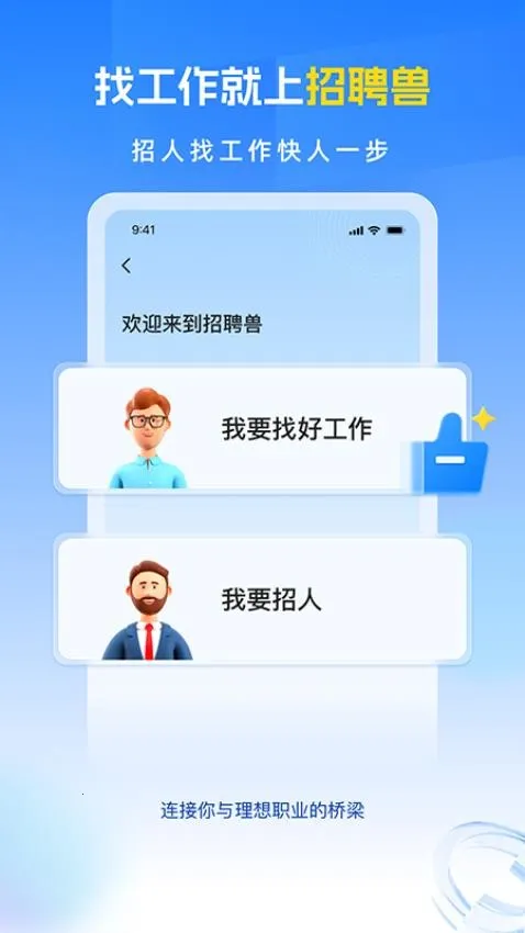 ��Ƹ��2026�ٷ����°汾