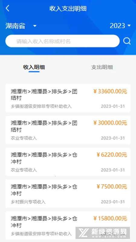 ����e�ල(�ල�칫ƽ̨)