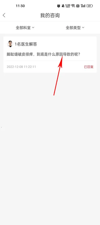 ������ҽ��2026�ٷ����°汾