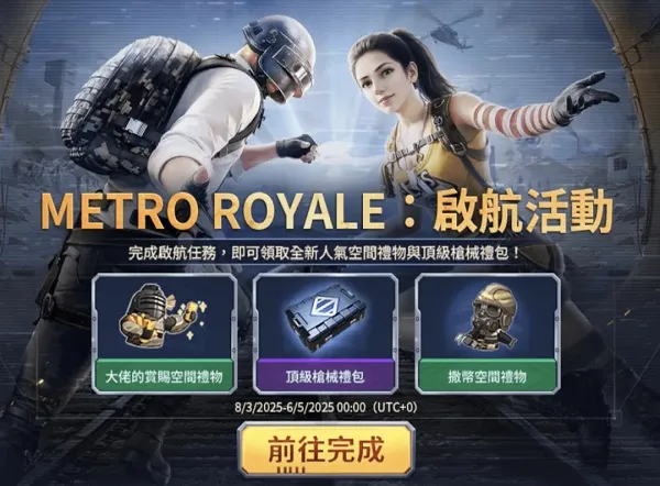 PUBG MOBILE�������������ֻ���