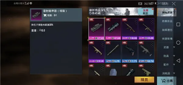 PUBG MOBILE�������������ֻ���