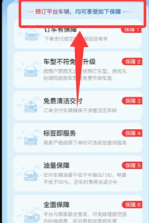 悟空租车(租车服务平台) 悟空租车(租车服务平台)