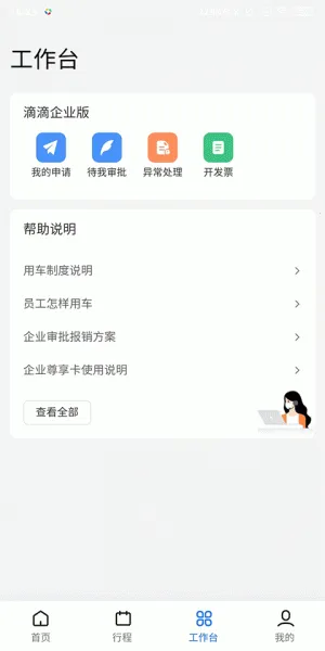 �ε���ҵ��2026�ٷ�����