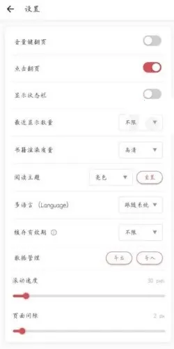 GoRead2026���°汾