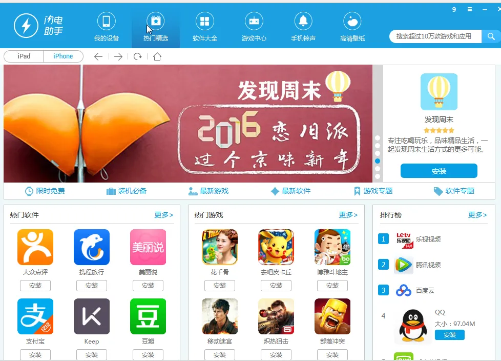 ��������(�๦�ܹ�����)