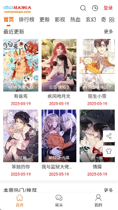 ��Ȥ����׿���ֻ���