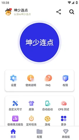 �������������ֻ���