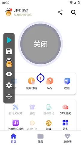 �������������ֻ���