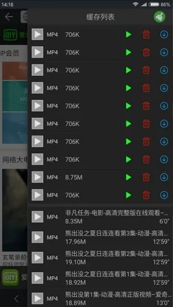 ��ʨ�����BL(�ֻ������Ӧ��)