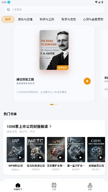 ��ͩ�����Ķ���(С˵�Ķ�APP)