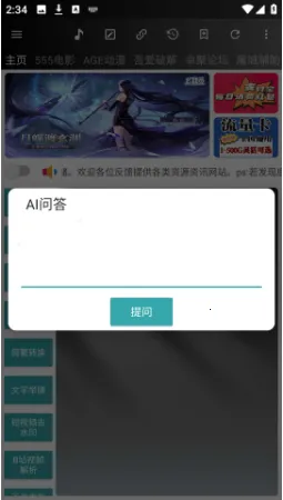 ţ���������°汾����
