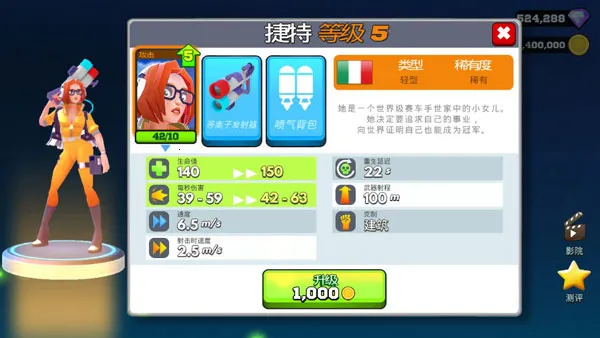 רҵ����(��һ�˳������Ϸ)