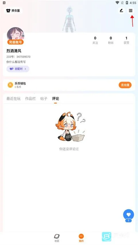 233��԰���氲׿���ֻ���