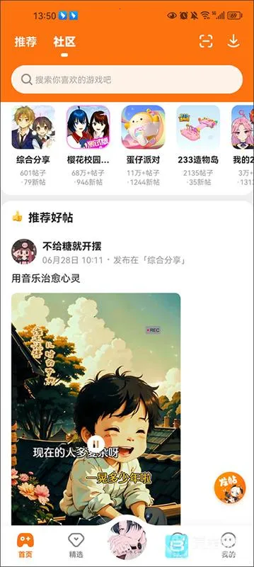 233��԰���氲׿���ֻ���