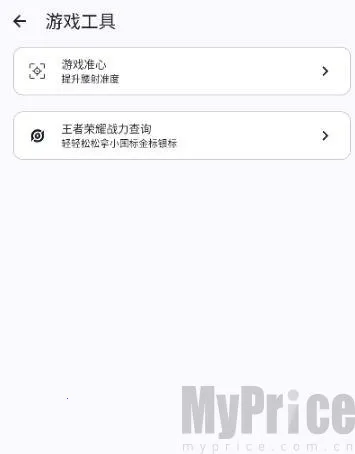 gametools�ƽ������