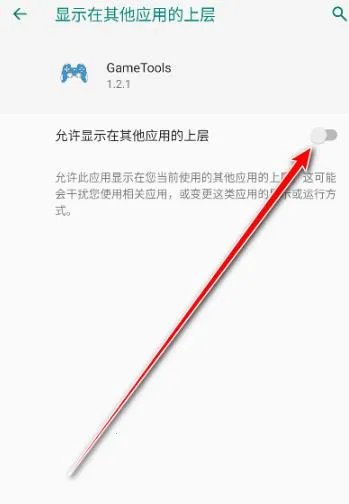 gametools�ƽ������