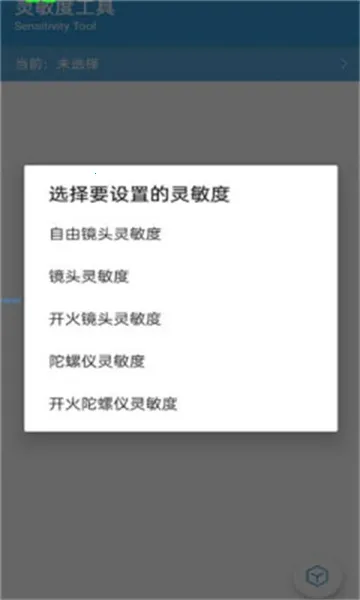 gametools�ƽ������