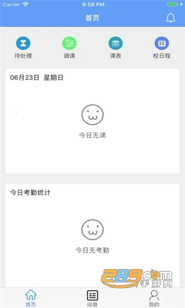 云阅卷融智云考 云阅卷融智云考