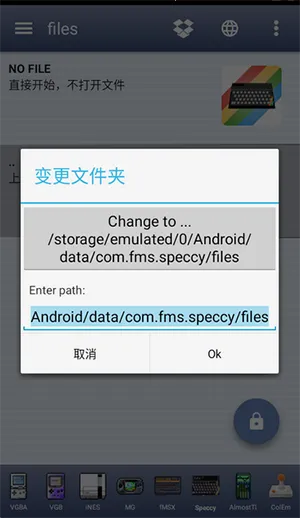 Speccyģ����(��׿������Ϸ��)