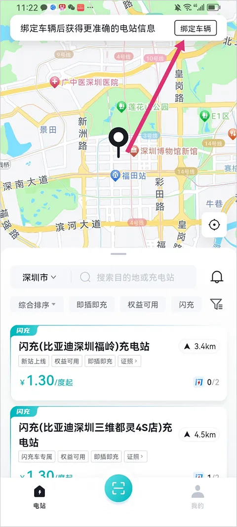 ���ǵ�����2026�ٷ����°汾