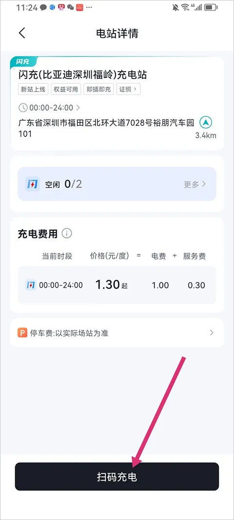 ���ǵ�����2026�ٷ����°汾
