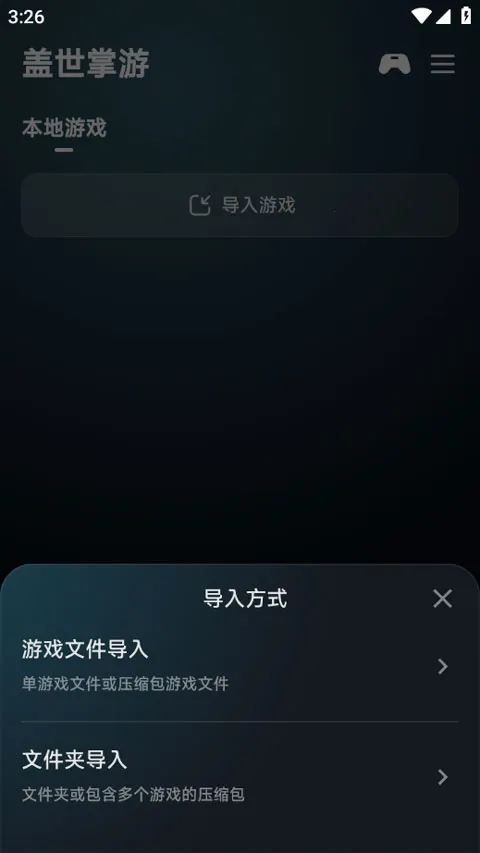 ��������(��Ϸģ����ƽ̨)