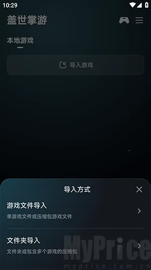 ��������(��Ϸģ����ƽ̨)