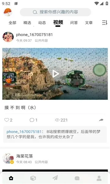 ĩ���������(����ս������)