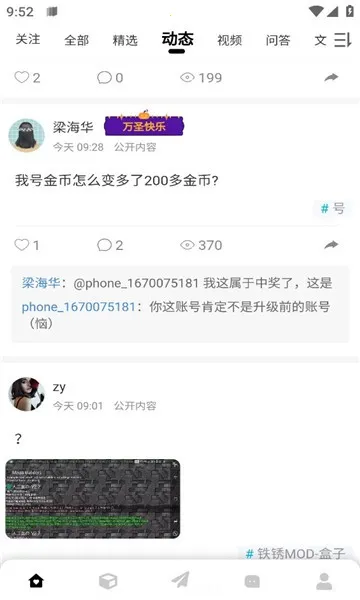 ĩ���������(����ս������)