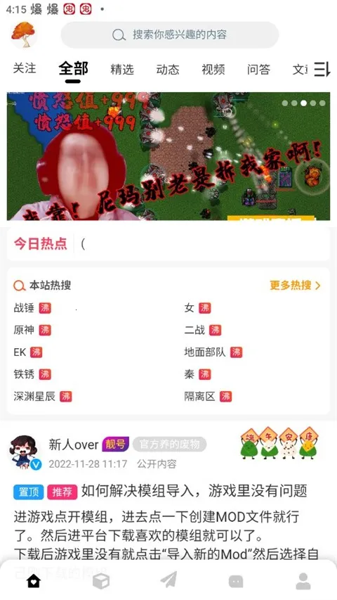 ĩ���������(����ս������)