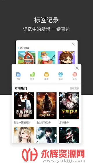 ��Ҷ�����2026���°汾