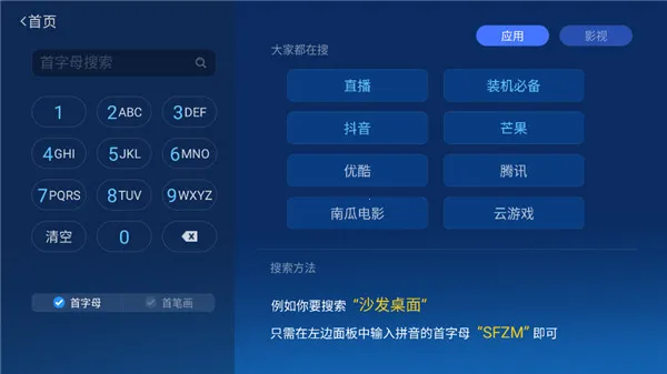 ɳ���ܼ�(����Ӧ�ù���)