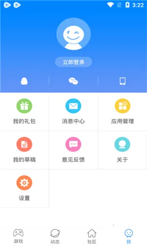 �����Ϸ��(�ֻ���Ϸ����)