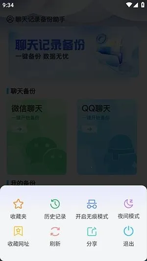 Guige�޺������(��˽�������)