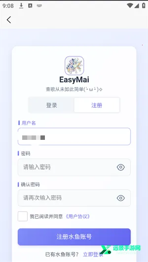 easymai���Ȳ�ֹ���