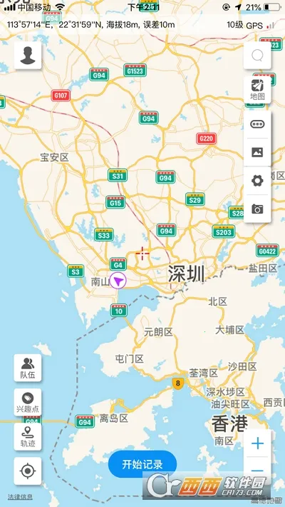 ͼ���켣�����ֻ���