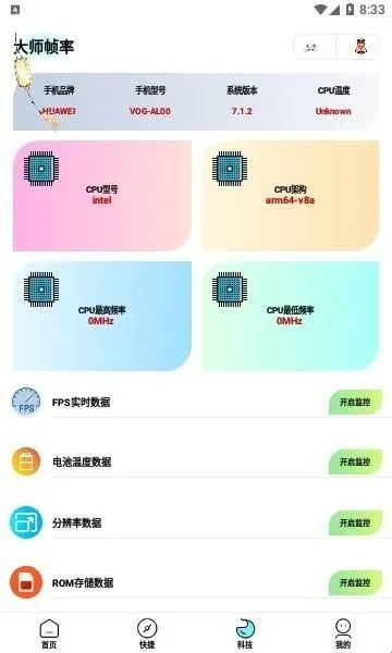 ���뻭�ʴ�ʦ(��Ϸ�����޸���)