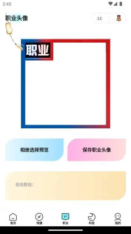 ���뻭�ʴ�ʦ(��Ϸ�����޸���)