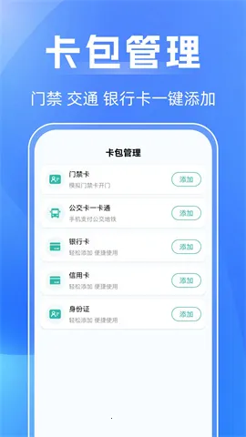 NFC�������������ֻ���