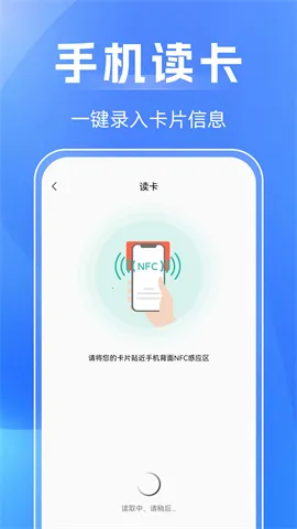NFC�������������ֻ���