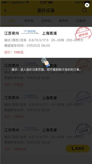 �ϴ����䰲׿���ֻ���