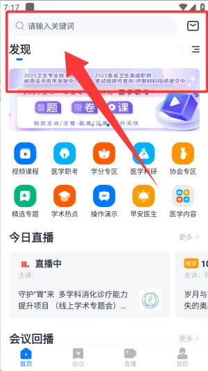 ҽ�ᱦ(ҽѧ����ƽ̨)