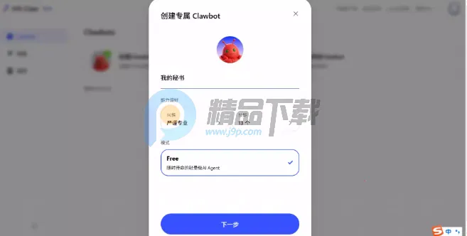 ������JVS Claw��Ϻ(����ͨѶ����)