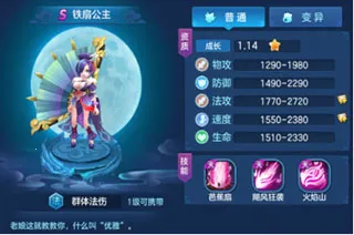 仙灵物语2026最新版本 仙灵物语2026最新版本